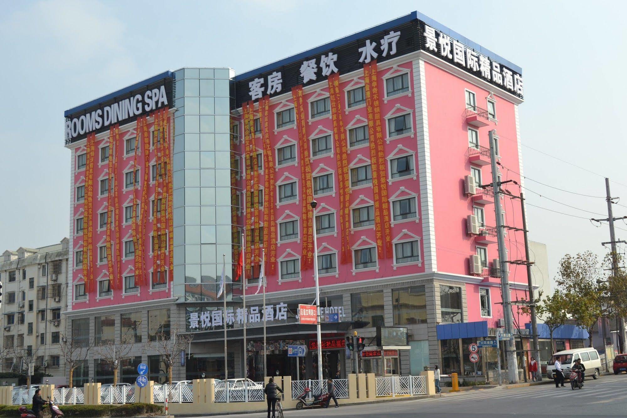 Jingyue Boutique Hotel Šanghaj Exteriér fotografie